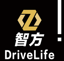 智方 DriveLife 駕趣生活館