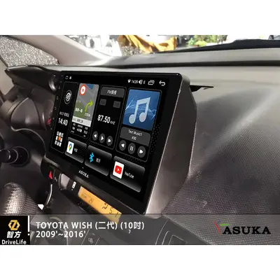 飛鳥安卓TOYOTA Wish (二代) (10吋) 2009'~2016'