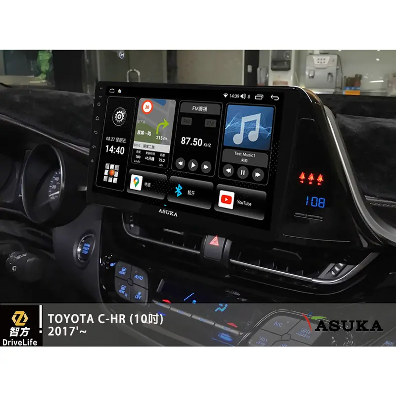 飛鳥安卓機 TOYOTA C-HR (10吋) 2017'~