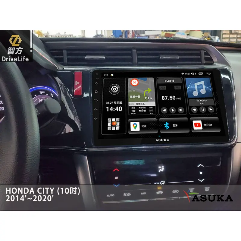 飛鳥 安卓機 八核心 環景 360 HONDA City (10吋) 2014'~2020'