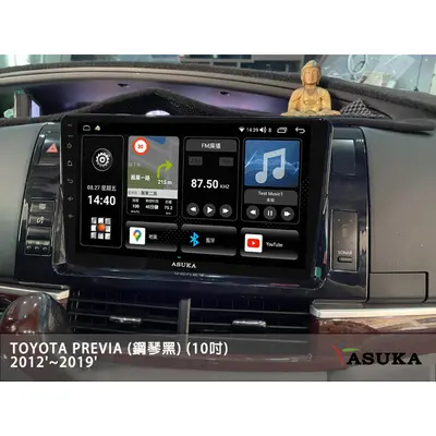 飛鳥 安卓機 環景 TOYOTA Previa (鋼琴黑) (10吋) 2012'~2019'