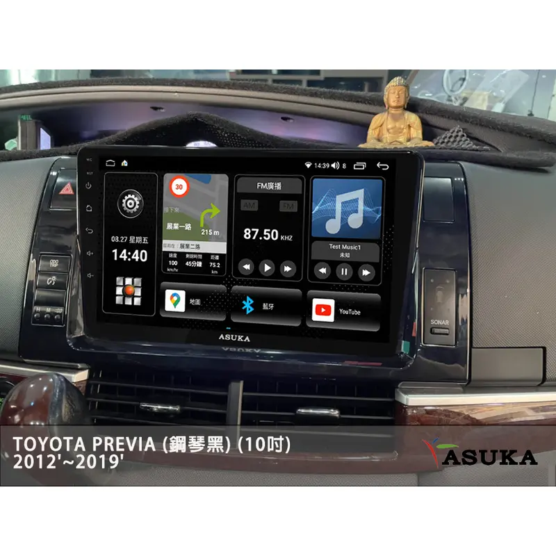 飛鳥 安卓機 環景 TOYOTA Previa (鋼琴黑) (10吋) 2012'~2019'
