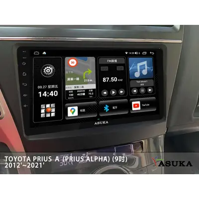 飛鳥 安卓機 環景 TOYOTA Previa (10吋) 2000' - 2005'