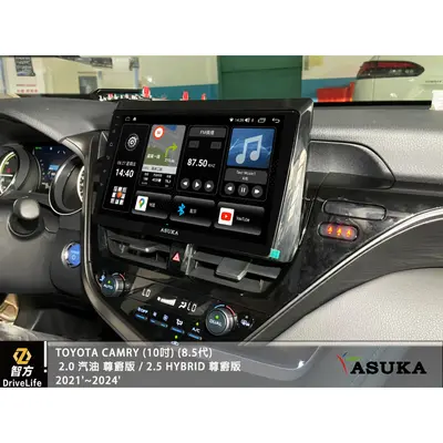 飛鳥安卓機 八核 toyota camry 360環景 倒車 安卓機 聯網