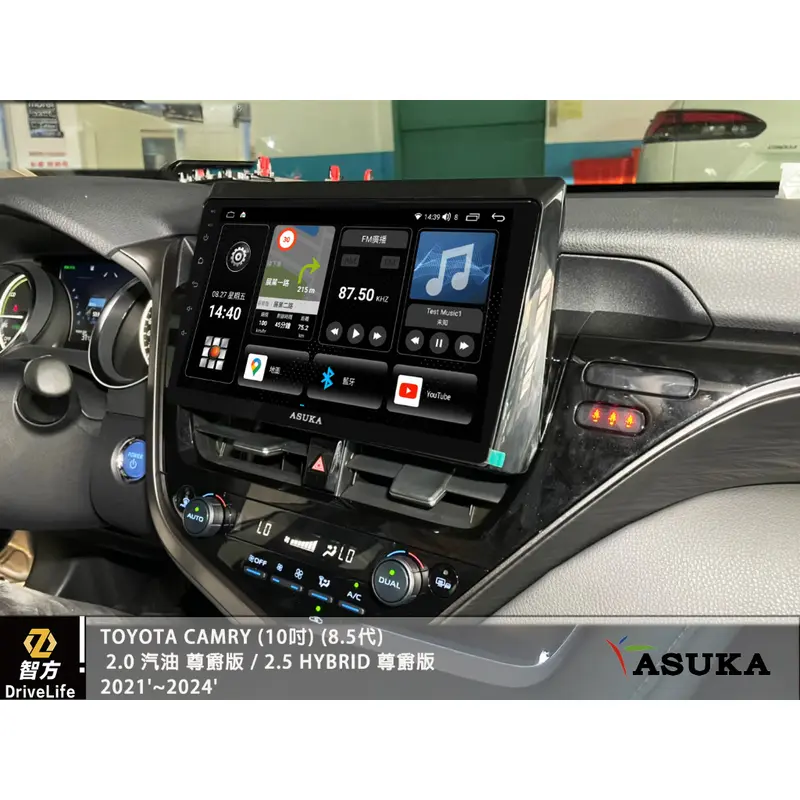 飛鳥安卓機 八核 toyota camry 360環景 倒車 安卓機 聯網