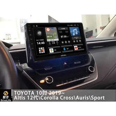 TOYOTA Altis 11代 10吋 2014~2017飛鳥 安卓機 八核心（可選購360環景）