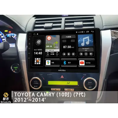 TOYOTA Camry (10吋) (7代) 2012'~2014'