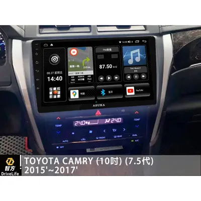 飛鳥toyota camry (10吋）7.5代 2015～2017 安卓機