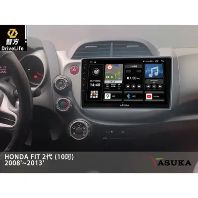 飛鳥 安卓 360 環景 四路 HONDA Fit 2代 (10吋) 2008'~2013'