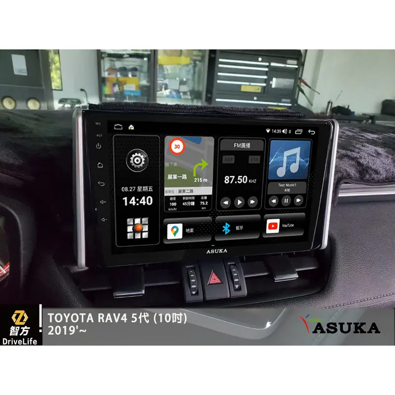 飛鳥安卓機 toyota rav4 5代 2019
