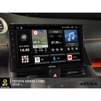 飛鳥安卓機toyota sienta 10吋 2016