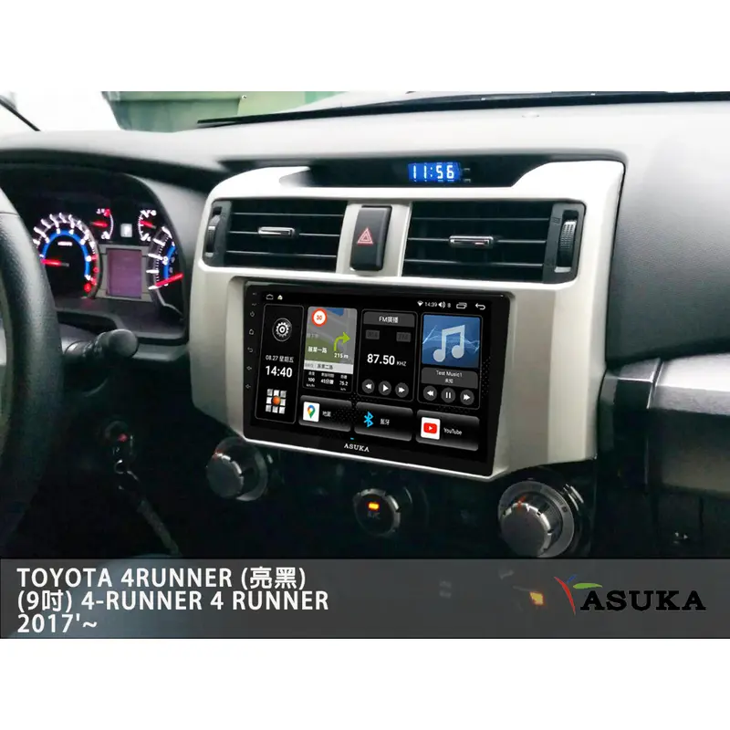 飛鳥 安卓 環景 4路 TOYOTA 4Runner (亮黑) (9吋) 4-Runner 4 Runner