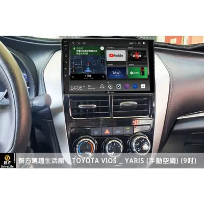 E-CAM 安卓機 八核心 360 TOYOTA Vios _ Yaris (手動空調) (9吋)