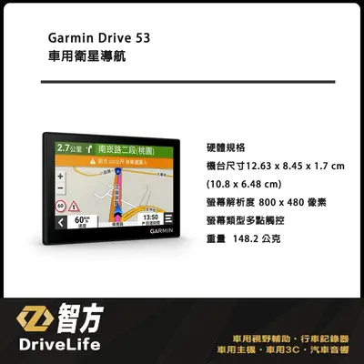 GARMIN DRIVE 53